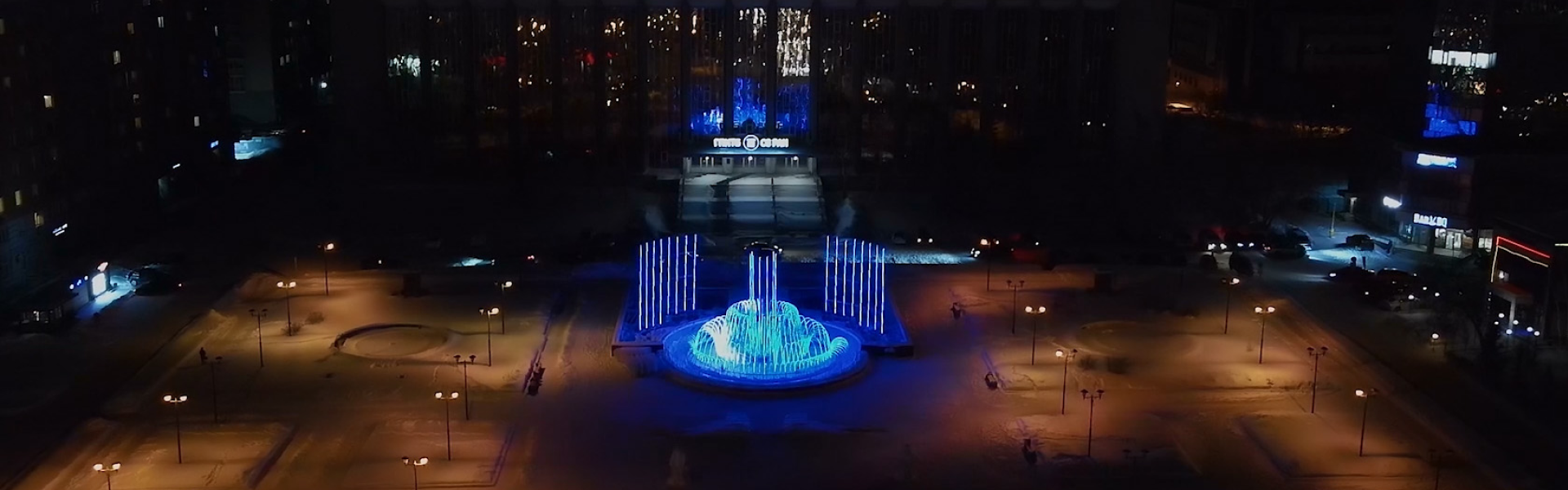 Светодиодный фонтан Площадь ГПНТБ