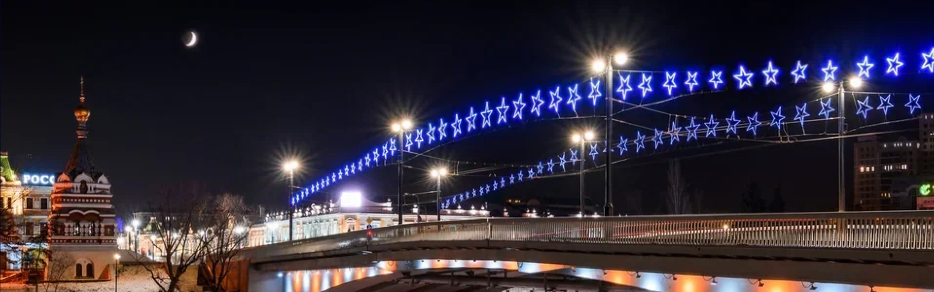 Архитектурная подсветка «Юбилейного моста» В Омске