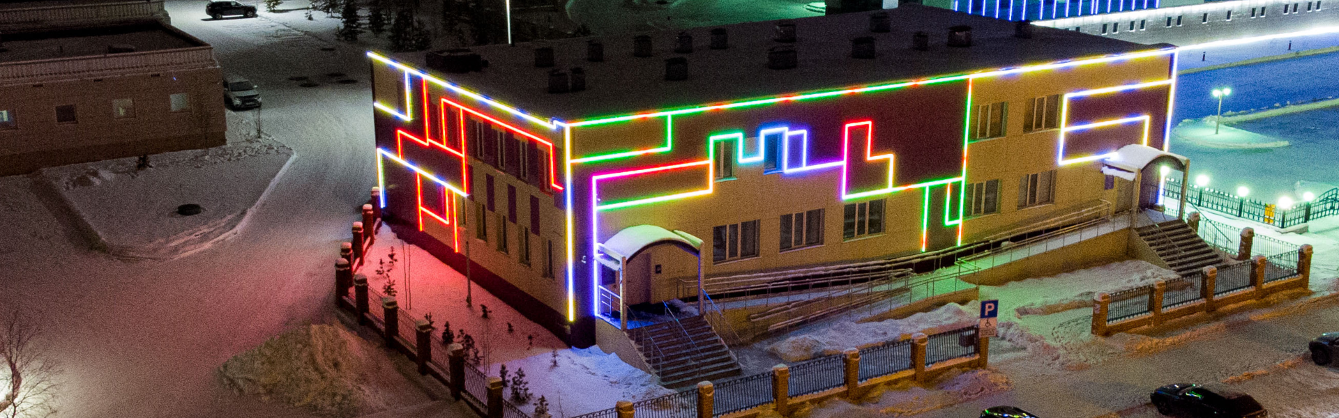 Контурное освещение здания Социальной службы в Губкинском