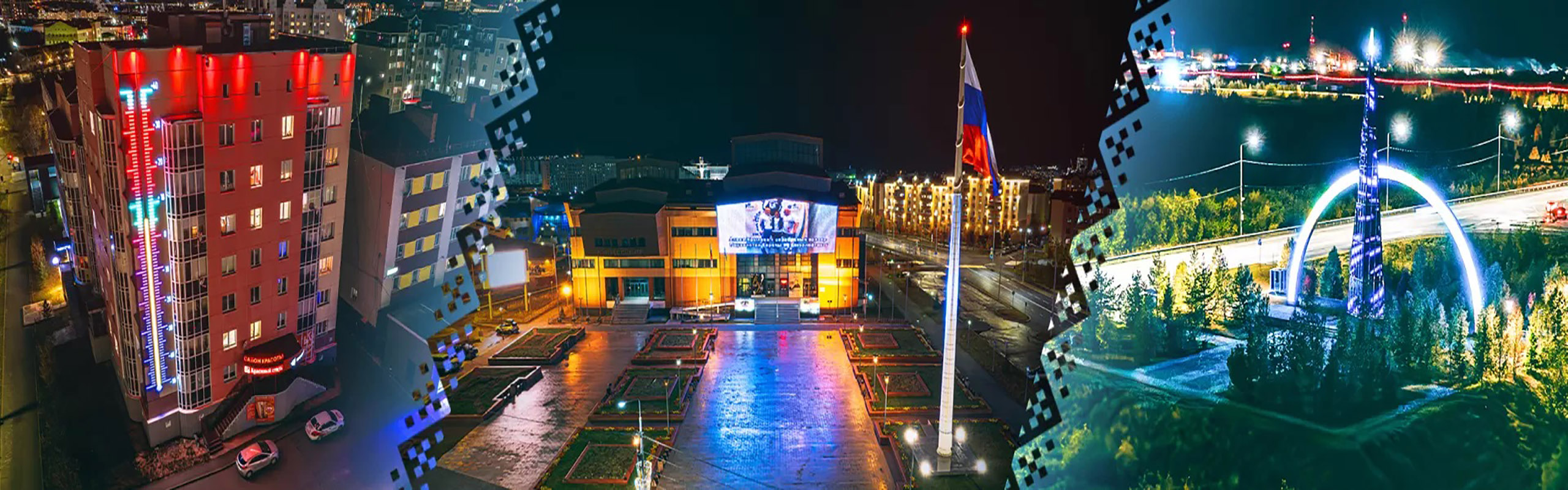 День города Салехарда