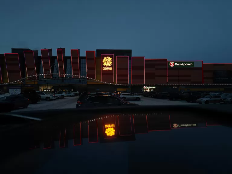Контурная подсветка торгового центра в Новом Уренгое
